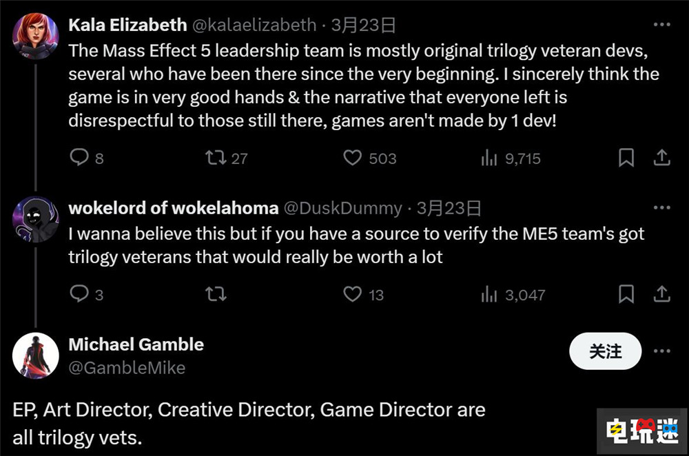 《質量效應5》開發(fā)團隊領導層包含大量三部曲老兵 RPG BioWare 生軟 質量效應5 電玩迷資訊  第2張