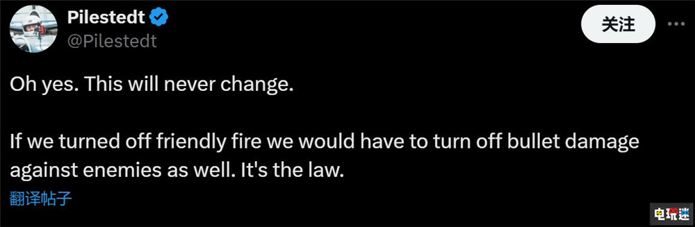 《絕地潛兵2》開發(fā)商表示永遠不會關(guān)掉友軍傷害 友軍傷害 多人游戲 Steam 絕地潛兵2 電玩迷資訊 第2張 《絕地潛兵2》開發(fā)商表示永遠不會關(guān)掉友軍傷害 友軍傷害 多人游戲 Steam 絕地潛兵2 電玩迷資訊 第2張