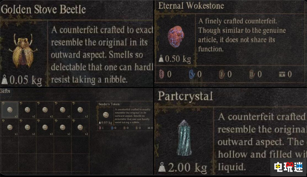 小心隨從詐騙 《龍之信條2》追隨者任務(wù)也能送贗品整蠱 卡普空 單機(jī)游戲 ARPG 開放世界 龍之信條2 電玩迷資訊  第2張