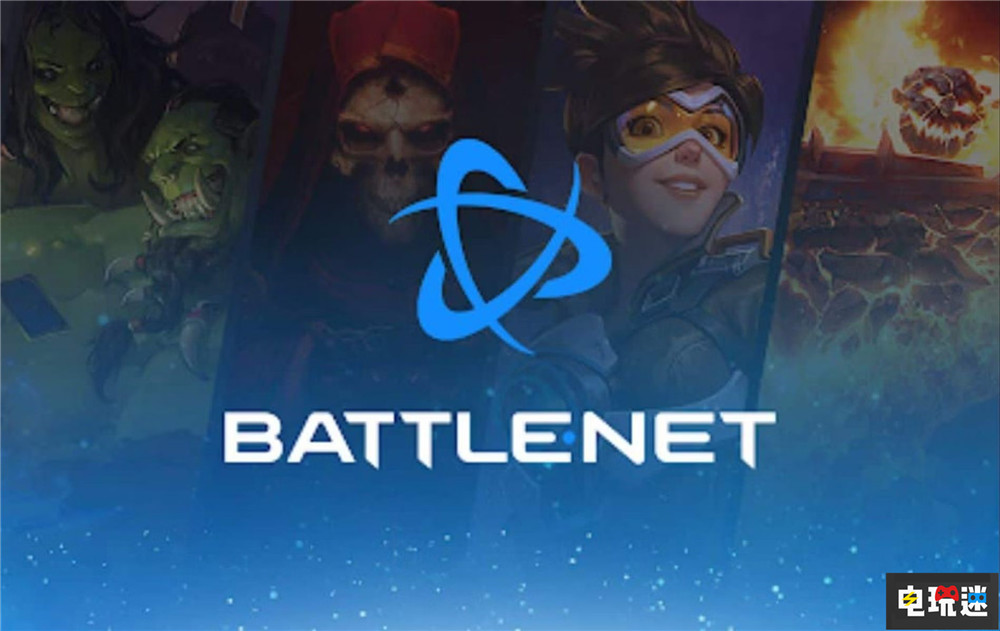 暴雪與網(wǎng)易破鏡重圓國服回歸 《魔獸世界》等游戲賬號進度保留 戰(zhàn)網(wǎng)國服 守望先鋒 暗黑破壞神 星際爭霸 魔獸爭霸 魔獸世界 暴雪 微軟 網(wǎng)易 電玩迷資訊  第4張