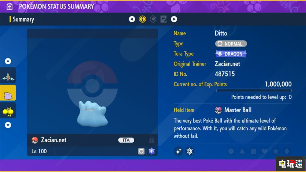 因修改《寶可夢 朱紫》出售“魔法”寶可夢 日本男子被捕 魔法寶可夢 修改器 Switch 寶可夢 朱紫 任天堂SWITCH 第4張 因修改《寶可夢 朱紫》出售“魔法”寶可夢 日本男子被捕 魔法寶可夢 修改器 Switch 寶可夢 朱紫 任天堂SWITCH 第4張