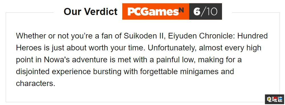 幻水精神續(xù)作《百英雄傳》評分解禁：老牌JRPG現(xiàn)代化 NS性能拉胯 角色扮演 JRPG 游戲評分 百英雄傳 電玩迷資訊  第6張