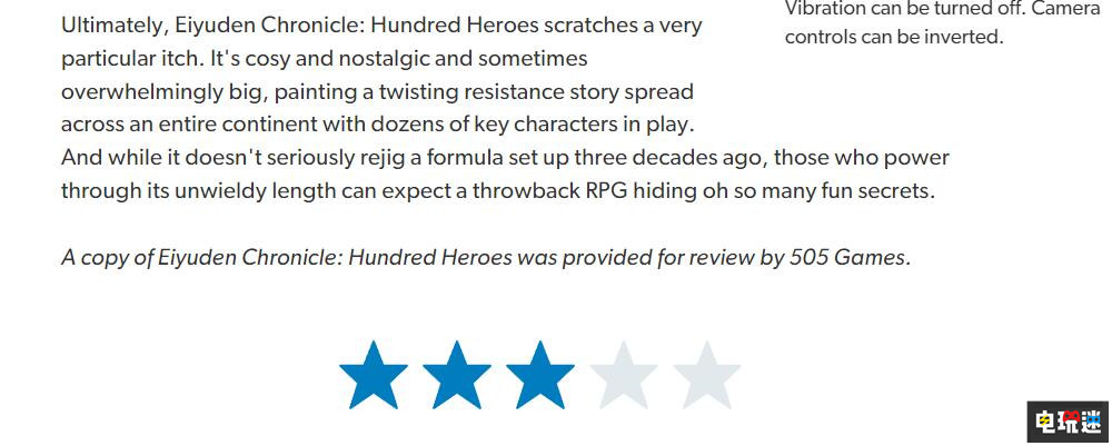 幻水精神續(xù)作《百英雄傳》評分解禁：老牌JRPG現(xiàn)代化 NS性能拉胯 角色扮演 JRPG 游戲評分 百英雄傳 電玩迷資訊  第7張