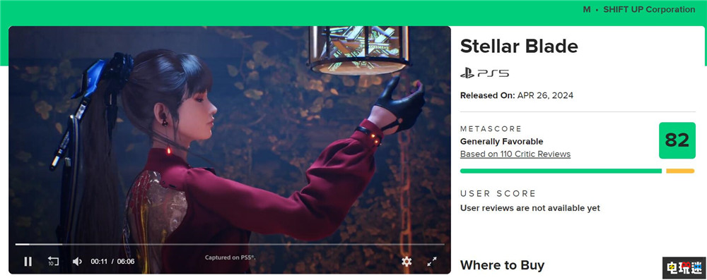 《劍星》評(píng)分解禁：MTC綜分82 戰(zhàn)斗爽快故事平淡 PS5 動(dòng)作游戲 游戲評(píng)分 MTC 劍星 索尼PS  第2張