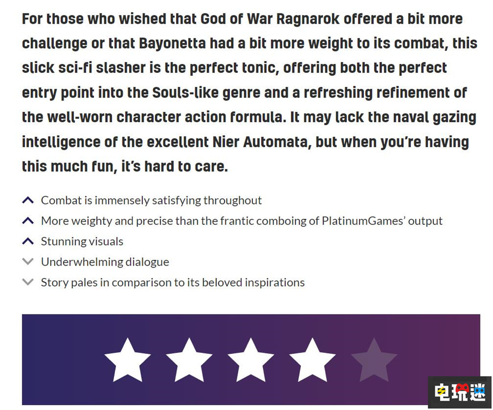 《劍星》評(píng)分解禁：MTC綜分82 戰(zhàn)斗爽快故事平淡 PS5 動(dòng)作游戲 游戲評(píng)分 MTC 劍星 索尼PS  第3張