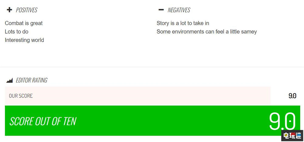 《劍星》評(píng)分解禁：MTC綜分82 戰(zhàn)斗爽快故事平淡 PS5 動(dòng)作游戲 游戲評(píng)分 MTC 劍星 索尼PS  第4張