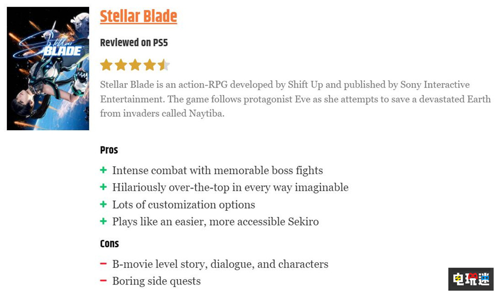 《劍星》評(píng)分解禁：MTC綜分82 戰(zhàn)斗爽快故事平淡 PS5 動(dòng)作游戲 游戲評(píng)分 MTC 劍星 索尼PS  第5張