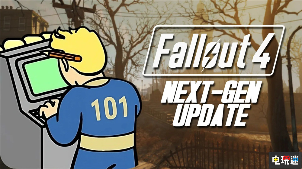 《輻射4》次時代更新一言難盡 Steam Deck版表現(xiàn)很差 PC游戲 SteamDeck 次時代更新 輻射4 STEAM/Epic  第1張