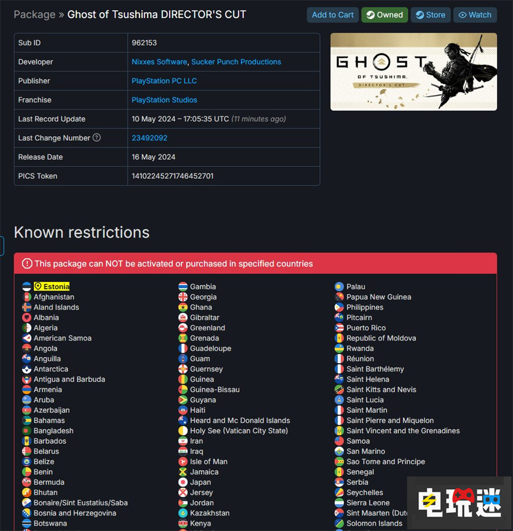 《對馬島之魂》PC版于多地區(qū)下架 沒有PSN服務(wù)就不能玩 PSN PC游戲 PS5游戲 索尼 Steam 導(dǎo)演剪輯版 對馬島之魂 STEAM/Epic  第2張