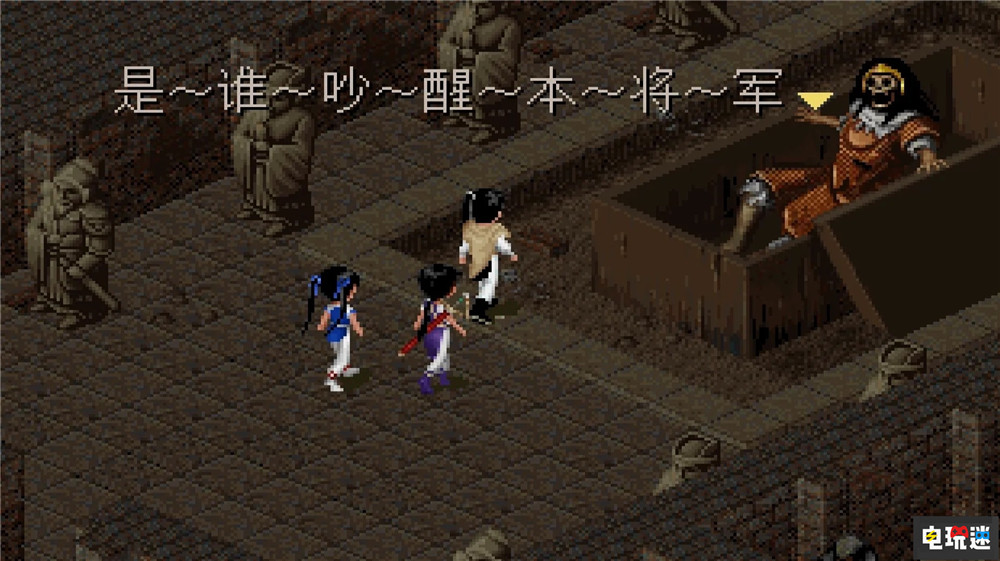 大宇資訊宣布出售《仙劍奇?zhèn)b傳》與《軒轅劍》“雙劍”版權 軒轅劍 仙劍奇?zhèn)b傳 大宇資訊 電玩迷資訊  第4張