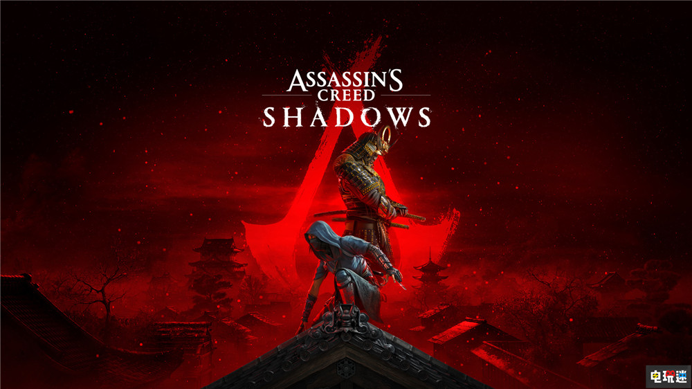 既視感《刺客信條:影》或?qū)⑿枰搪?lián)網(wǎng) 游戲 強制聯(lián)網(wǎng) 育碧 刺客信條:影 電玩迷資訊 第1張 既視感《刺客信條:影》或?qū)⑿枰搪?lián)網(wǎng) 游戲 強制聯(lián)網(wǎng) 育碧 刺客信條:影 電玩迷資訊 第1張