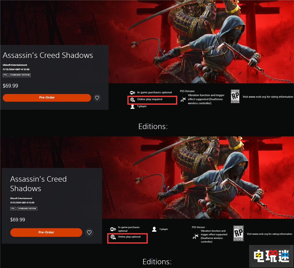 育碧澄清《刺客信條:影》不需要強制聯(lián)網 可以離線玩 游戲 強制聯(lián)網 育碧 刺客信條:影 電玩迷資訊 第2張 育碧澄清《刺客信條:影》不需要強制聯(lián)網 可以離線玩 游戲 強制聯(lián)網 育碧 刺客信條:影 電玩迷資訊 第2張