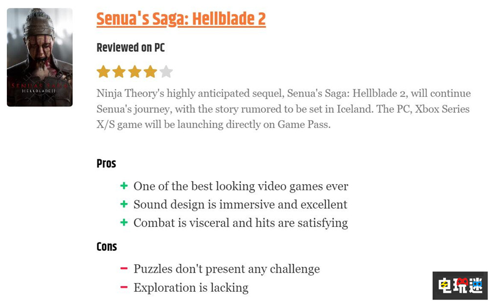 《地獄之刃2》評分解禁MTC：80分 演出很棒 玩法無聊 微軟 Xbox 游戲評分 地獄之刃2 微軟XBOX  第5張