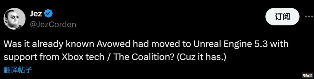 《宣誓》開發(fā)商黑曜石或在《戰(zhàn)爭機(jī)器》開發(fā)商支援下轉(zhuǎn)向虛幻5.3 虛幻5.3 戰(zhàn)爭機(jī)器 The Coalition 微軟 黑曜石 宣誓 微軟XBOX  第2張