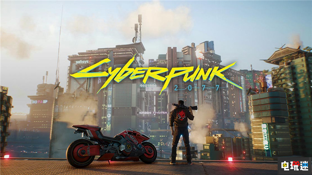 《賽博朋克2077》完成開發(fā) CDPR將提速多發(fā)布游戲 代號北極星 巫師 CDPR 往日之影 賽博朋克2077 電玩迷資訊  第1張