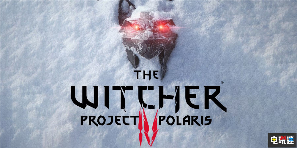 《賽博朋克2077》完成開發(fā) CDPR將提速多發(fā)布游戲 代號北極星 巫師 CDPR 往日之影 賽博朋克2077 電玩迷資訊  第5張