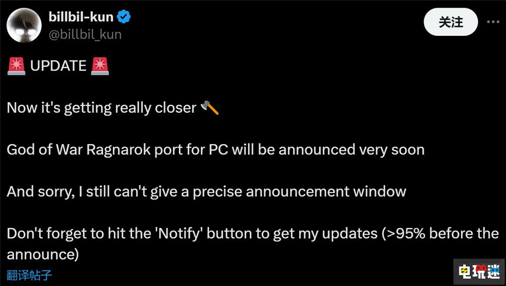 知名舅舅稱索尼《戰(zhàn)神：諸神黃昏》即將推出PC版 Steam PC游戲 PS5游戲 戰(zhàn)神：諸神黃昏 索尼 索尼PS  第2張