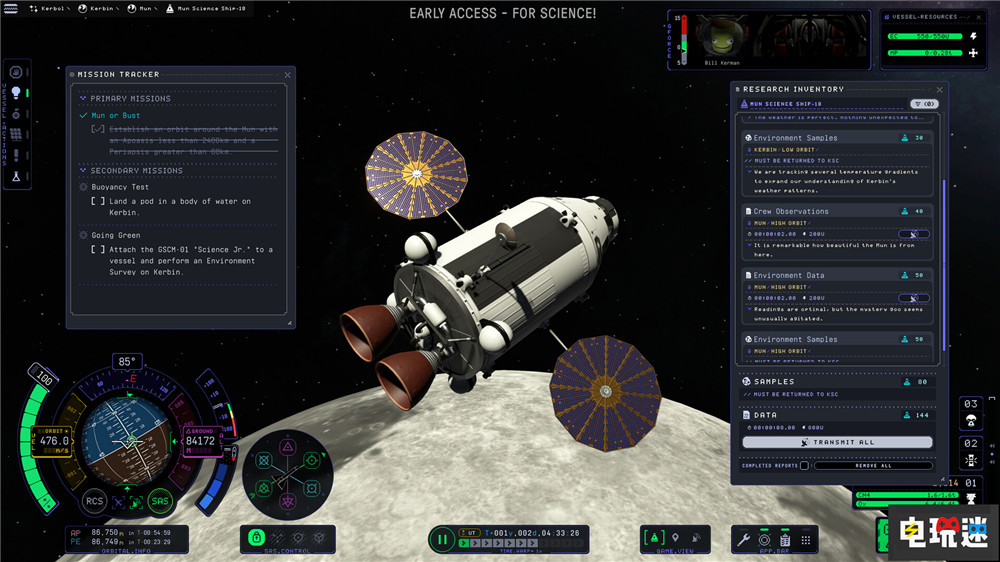 T2計劃賣掉旗下小型游戲發(fā)行品牌Private Division 天外世界 坎巴拉太空計劃2 Take Two Private Division 電玩迷資訊  第3張