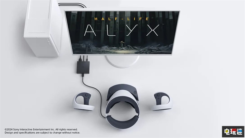 索尼推出PSVR2專用PC轉(zhuǎn)換器 但閹割功能 VR PC游戲 PSVR2 PS5 索尼 VR及其它  第5張