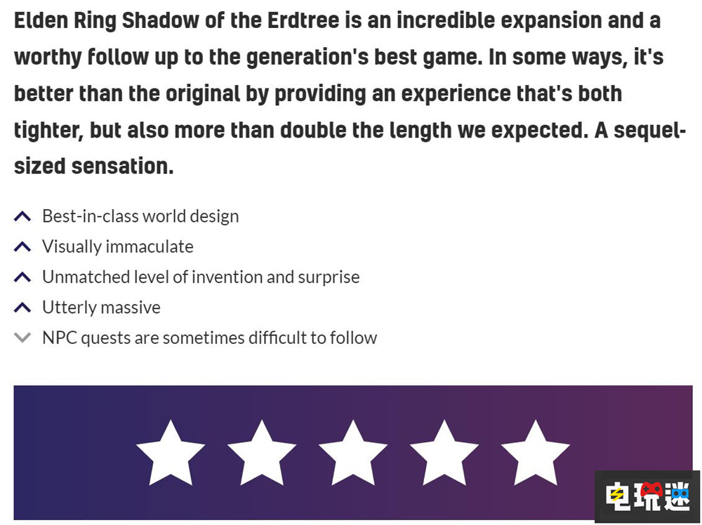 《艾爾登法環(huán):黃金樹(shù)幽影》MTC:95分 最高分的DLC 游戲評(píng)分 DLC 黃金樹(shù)幽影 艾爾登法環(huán) 電玩迷資訊 第3張 《艾爾登法環(huán):黃金樹(shù)幽影》MTC:95分 最高分的DLC 游戲評(píng)分 DLC 黃金樹(shù)幽影 艾爾登法環(huán) 電玩迷資訊 第3張