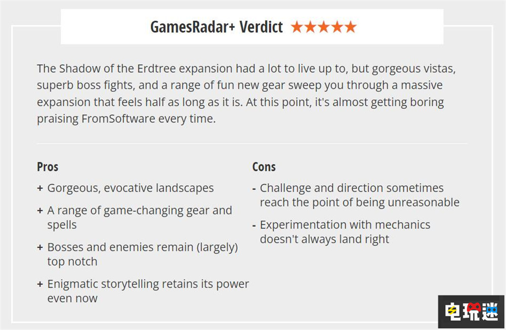 《艾爾登法環(huán):黃金樹(shù)幽影》MTC:95分 最高分的DLC 游戲評(píng)分 DLC 黃金樹(shù)幽影 艾爾登法環(huán) 電玩迷資訊 第4張 《艾爾登法環(huán):黃金樹(shù)幽影》MTC:95分 最高分的DLC 游戲評(píng)分 DLC 黃金樹(shù)幽影 艾爾登法環(huán) 電玩迷資訊 第4張