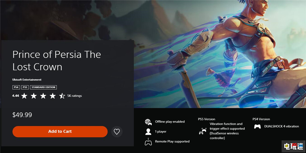 育碧傳統(tǒng)：《波斯王子：失落的王冠》永降10美元 Steam甚至還沒(méi)出 游戲降價(jià) 育碧 失落的王冠 波斯王子 電玩迷資訊  第5張