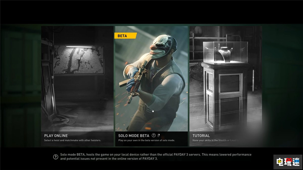 離但沒完全離《收獲日3》“離線模式”還要在線驗證 離線模式 聯(lián)機游戲 Starbreeze 網(wǎng)游 Payday3 收獲日3 電玩迷資訊 第1張 離但沒完全離《收獲日3》“離線模式”還要在線驗證 離線模式 聯(lián)機游戲 Starbreeze 網(wǎng)游 Payday3 收獲日3 電玩迷資訊 第1張