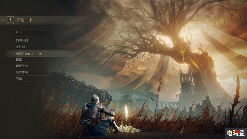 《艾爾登法環(huán)》1.12.2更新：調整黃金樹幽影難度 修復PC版問題 難度調整 游戲更新 FromSoftware 老頭環(huán) 黃金樹幽影 黃金樹之影 艾爾登法環(huán) 電玩迷資訊  第4張