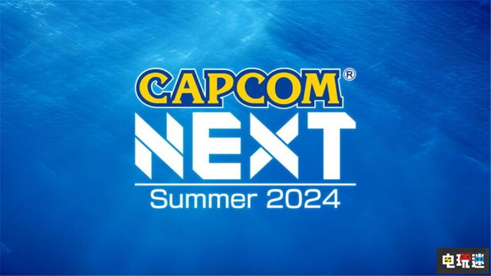 卡普空宣布7月2日舉辦游戲發(fā)布活動(dòng) 《喪尸圍城 豪華復(fù)刻版》預(yù)熱 生化危機(jī)7 祇:女神之路 喪尸圍城 豪華復(fù)刻版 CAPCOM 電玩迷資訊 第1張 卡普空宣布7月2日舉辦游戲發(fā)布活動(dòng) 《喪尸圍城 豪華復(fù)刻版》預(yù)熱 生化危機(jī)7 祇:女神之路 喪尸圍城 豪華復(fù)刻版 CAPCOM 電玩迷資訊 第1張