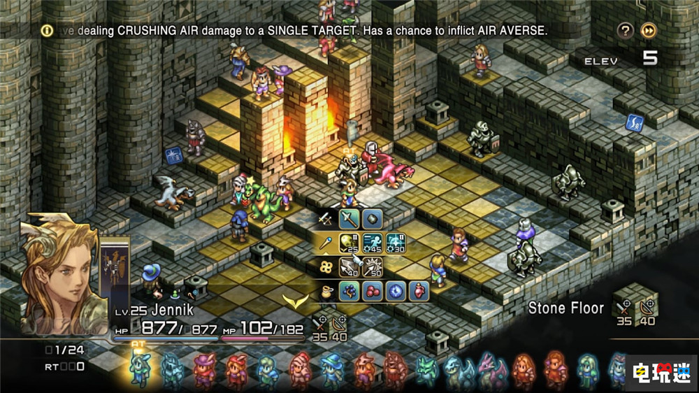 SE社長(zhǎng)：公司仍將制作小體量游戲與獨(dú)立游戲 獨(dú)立游戲 史克威爾艾尼克斯 電玩迷資訊  第4張