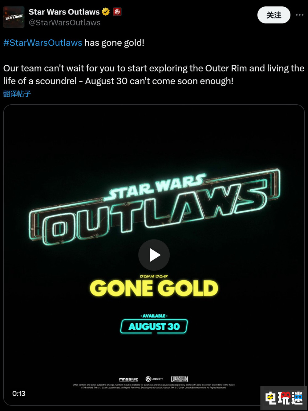 育碧宣布《星球大戰(zhàn):亡命之徒》進(jìn)廠壓盤準(zhǔn)時(shí)推出 開放世界游戲 游戲發(fā)售日 育碧 星球大戰(zhàn):亡命之徒 電玩迷資訊 第2張 育碧宣布《星球大戰(zhàn):亡命之徒》進(jìn)廠壓盤準(zhǔn)時(shí)推出 開放世界游戲 游戲發(fā)售日 育碧 星球大戰(zhàn):亡命之徒 電玩迷資訊 第2張