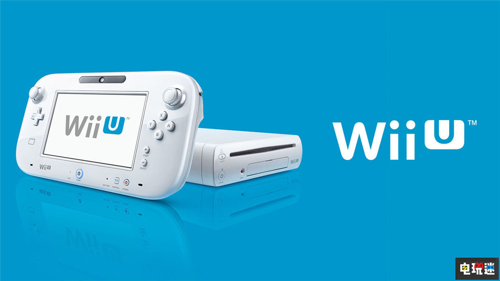任天堂正式停止WiiU維修服務(wù) 零件用光了 游戲機 WiiU 任天堂 任天堂SWITCH  第1張
