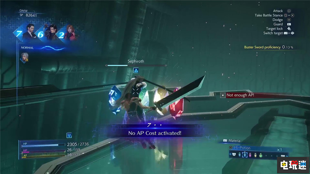 日本老牌外包游戲開發(fā)商面臨虧損 大廠節(jié)流小廠遭難 任天堂 萬代南夢宮 SE 游戲外包 東星軟件 電玩迷資訊 第4張 日本老牌外包游戲開發(fā)商面臨虧損 大廠節(jié)流小廠遭難 任天堂 萬代南夢宮 SE 游戲外包 東星軟件 電玩迷資訊 第4張