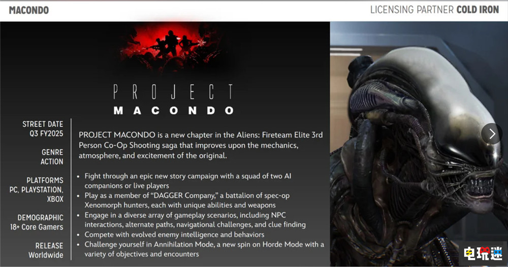 迪士尼資料泄露《異形:火力精英2》將于2025年Q3推出 TPS 迪士尼 異形:火力小隊(duì)2 異形:火力精英2 電玩迷資訊 第1張 迪士尼資料泄露《異形:火力精英2》將于2025年Q3推出 TPS 迪士尼 異形:火力小隊(duì)2 異形:火力精英2 電玩迷資訊 第1張