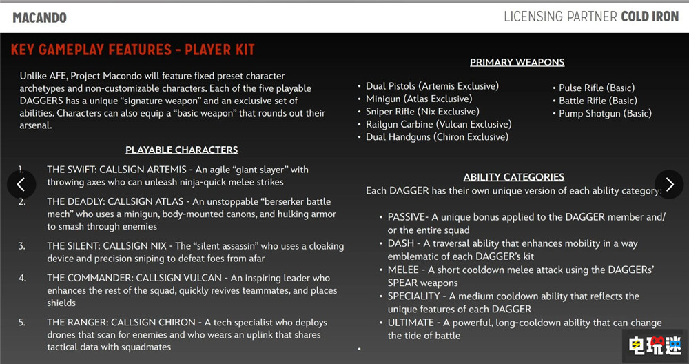 迪士尼資料泄露《異形:火力精英2》將于2025年Q3推出 TPS 迪士尼 異形:火力小隊(duì)2 異形:火力精英2 電玩迷資訊 第3張 迪士尼資料泄露《異形:火力精英2》將于2025年Q3推出 TPS 迪士尼 異形:火力小隊(duì)2 異形:火力精英2 電玩迷資訊 第3張