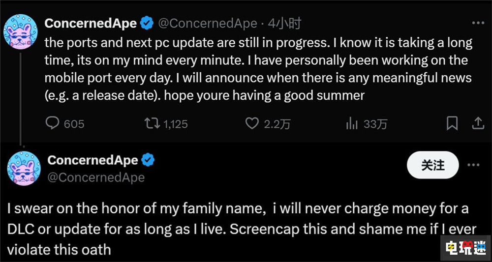 《星露谷》開發(fā)者承諾后續(xù)更新不收錢 種田游戲 Eric Barone ConcernedApe 獨立游戲 星露谷 電玩迷資訊  第2張