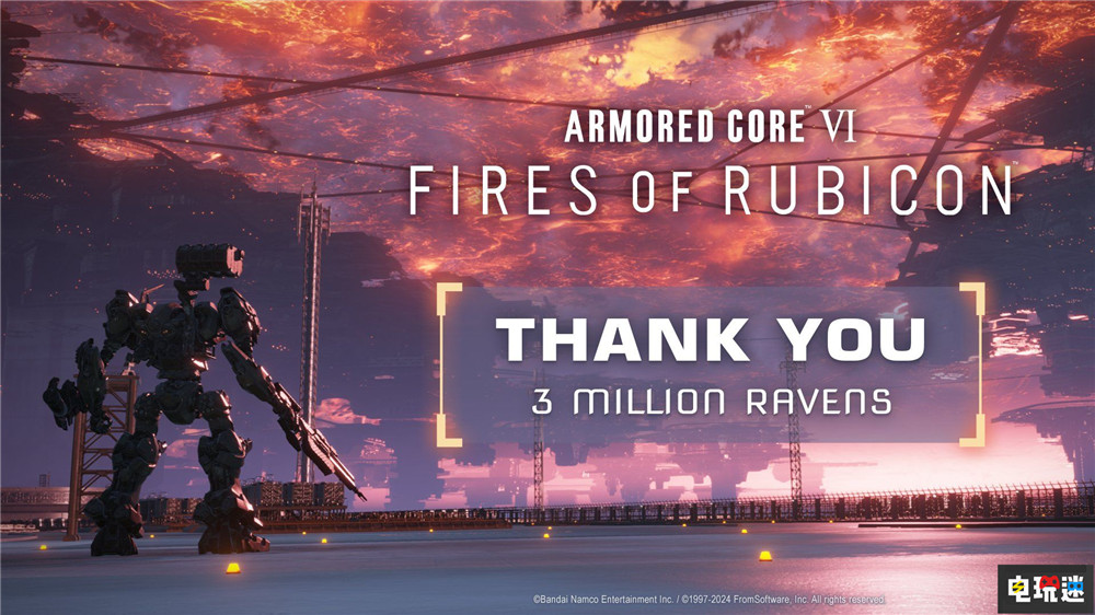 《裝甲核心6境界天火》不到一年銷量突破300萬份 游戲銷量 FromSoftware 機甲游戲 萬代 境界天火 裝甲核心6 電玩迷資訊  第2張
