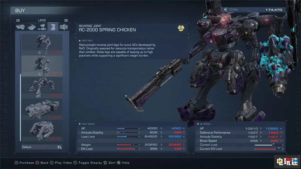 《裝甲核心6境界天火》不到一年銷量突破300萬份 游戲銷量 FromSoftware 機甲游戲 萬代 境界天火 裝甲核心6 電玩迷資訊  第3張