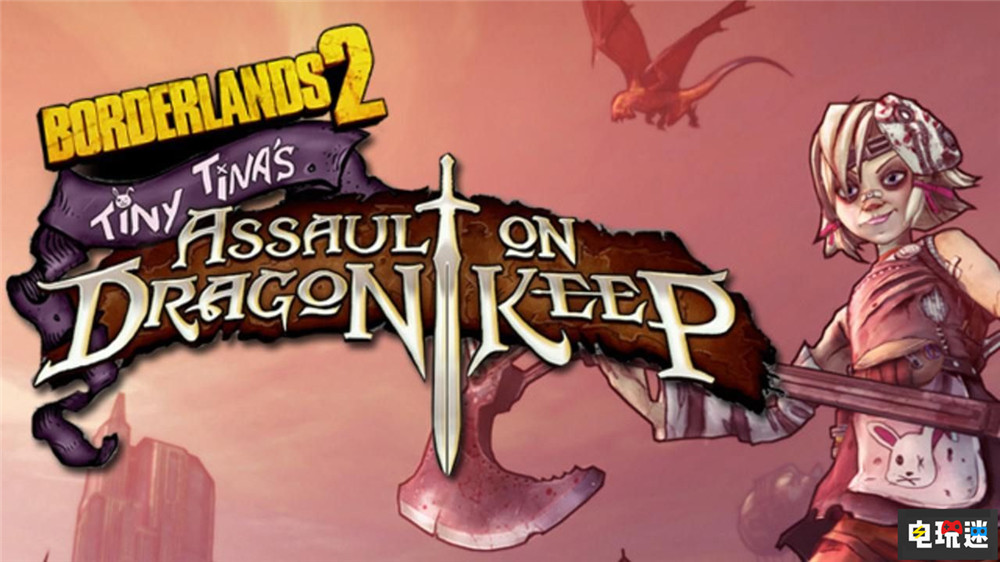 《無主之地》開發(fā)商老大：下一款游戲不會(huì)等太久并且會(huì)讓粉絲滿意  電玩迷資訊  第3張