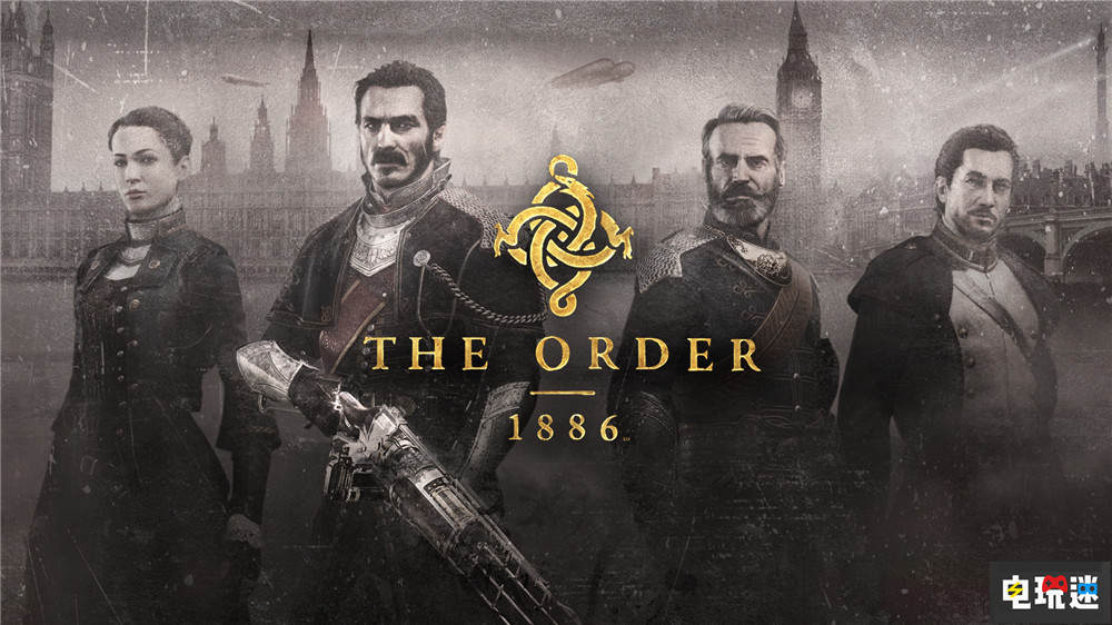 《教團(tuán)：1886》開發(fā)商Ready at Dawn被關(guān)閉 成立已21年 PS4游戲 VR游戲 孤獨(dú)回聲 Ready at Dawn 教團(tuán)：1886 電玩迷資訊  第1張