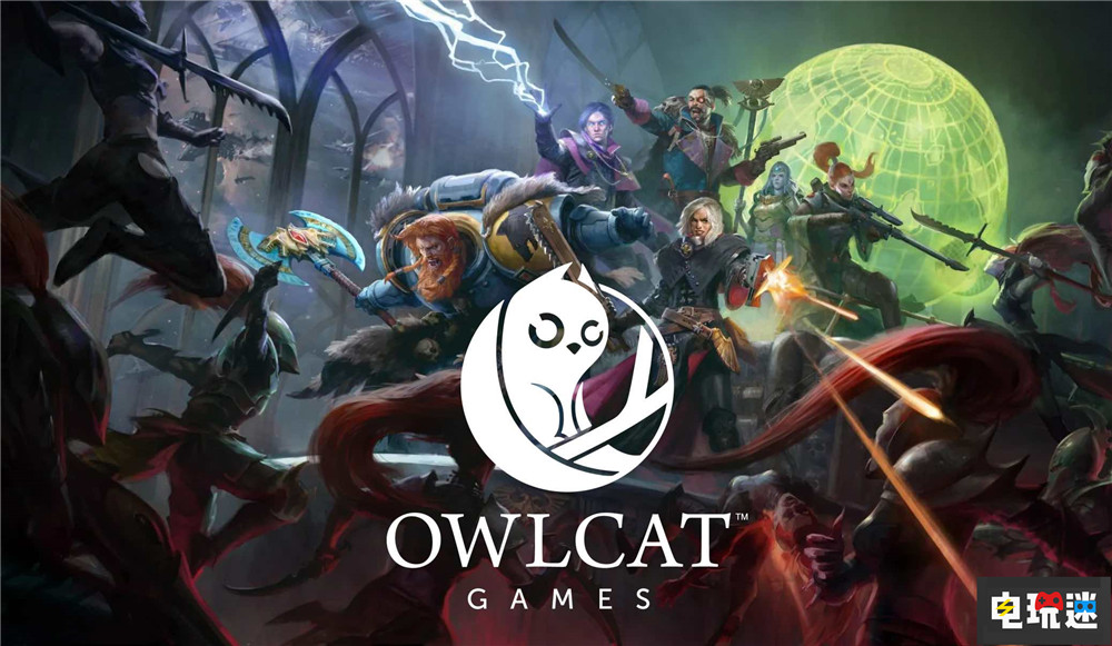 《戰(zhàn)錘40K:行商浪人》開發(fā)商進(jìn)軍游戲發(fā)行領(lǐng)域 專注敘事游戲 RPG 游戲發(fā)行 Owlcat Games 貓頭鷹 開拓者 行商浪人 戰(zhàn)錘40K 電玩迷資訊 第1張 《戰(zhàn)錘40K:行商浪人》開發(fā)商進(jìn)軍游戲發(fā)行領(lǐng)域 專注敘事游戲 RPG 游戲發(fā)行 Owlcat Games 貓頭鷹 開拓者 行商浪人 戰(zhàn)錘40K 電玩迷資訊 第1張