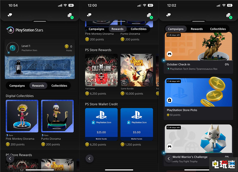 索尼更改PS Stars積分獎勵機(jī)制：PS+會員不給積分了 PSN 積分 PlayStation Stars PS5 索尼 索尼PS  第2張