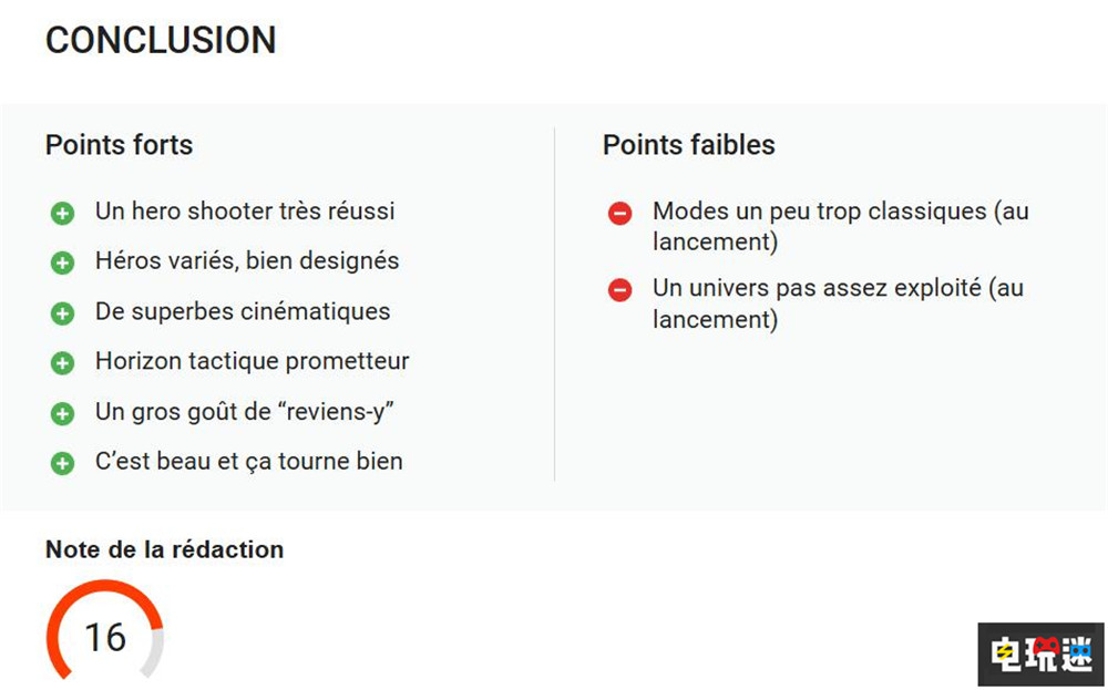 《星鳴特攻》MTC綜分：66，角色丑陋 玩法平常 游戲評分 英雄射擊 FPS Concord 星鳴特攻 索尼PS  第3張