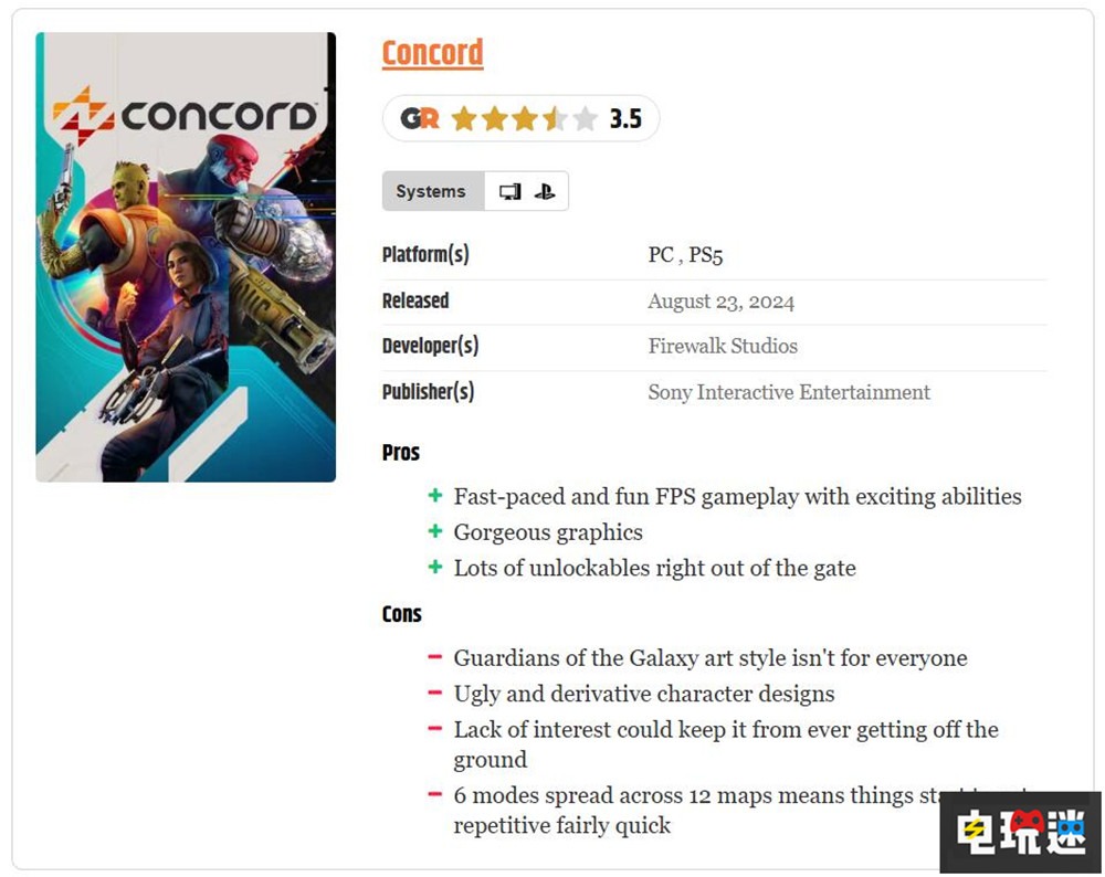 《星鳴特攻》MTC綜分：66，角色丑陋 玩法平常 游戲評分 英雄射擊 FPS Concord 星鳴特攻 索尼PS  第5張