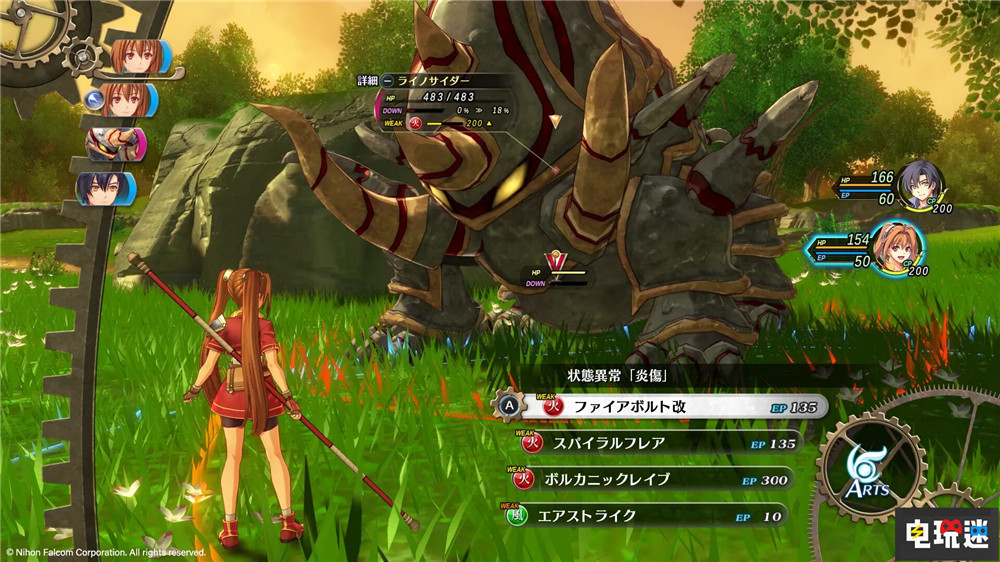 《英雄傳說(shuō)：空之軌跡FC》重制版 2025年登陸Switch RPG Switch 重制版 空之軌跡FC 英雄傳說(shuō) 任天堂SWITCH  第5張