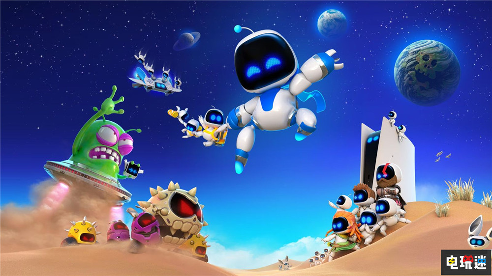 《宇宙機(jī)器人》成功 SIE老大：索尼需要更多不同類型游戲 星鳴特攻 宇宙機(jī)器人 PS5 索尼 索尼PS  第3張