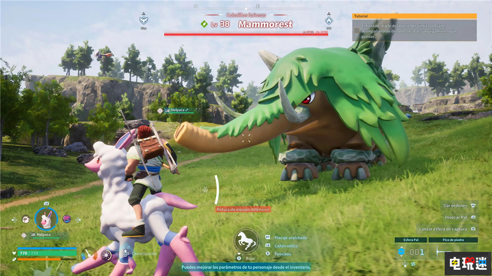 《幻獸帕魯》開發(fā)商回應任天堂訴訟：將確保獨立游戲創(chuàng)意不受阻礙 寶可夢公司 訴訟 Pocketpair 任天堂 幻獸帕魯 電玩迷資訊  第3張