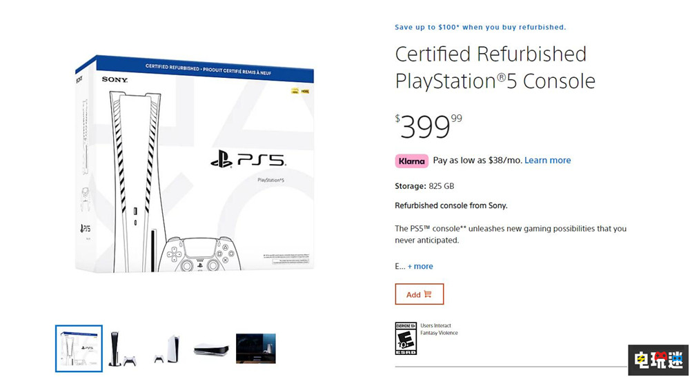 索尼推出PS5官方翻新機(jī) 官方“99新”？ 翻新機(jī) PS5 索尼 索尼PS  第2張