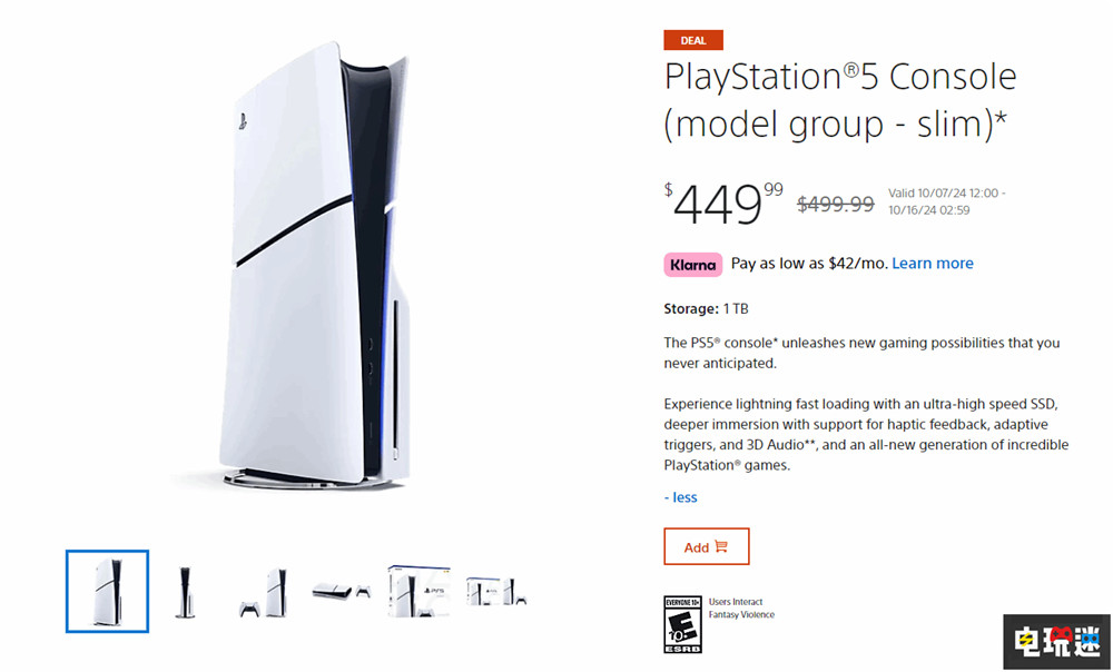 索尼推出PS5官方翻新機(jī) 官方“99新”？ 翻新機(jī) PS5 索尼 索尼PS  第4張