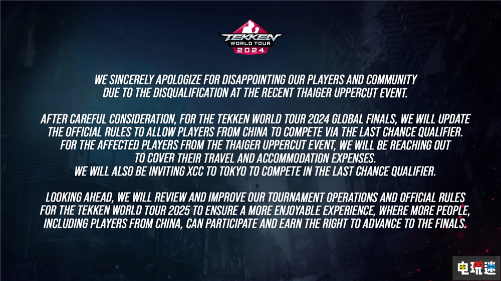 萬代就《鐵拳8》TGU國人選手被迫退賽道歉 改規(guī)則允許中國玩家參賽 萬代南夢宮 TGU 鐵拳8 電玩迷資訊 第3張 萬代就《鐵拳8》TGU國人選手被迫退賽道歉 改規(guī)則允許中國玩家參賽 萬代南夢宮 TGU 鐵拳8 電玩迷資訊 第3張